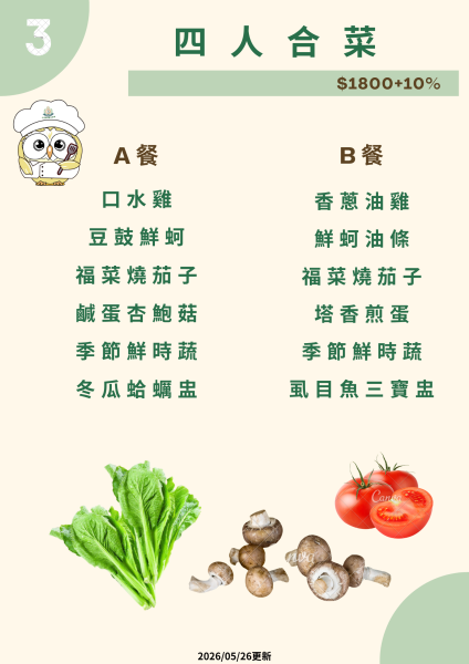 20260526-1800.png