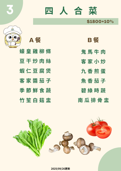 IMG_2428.png